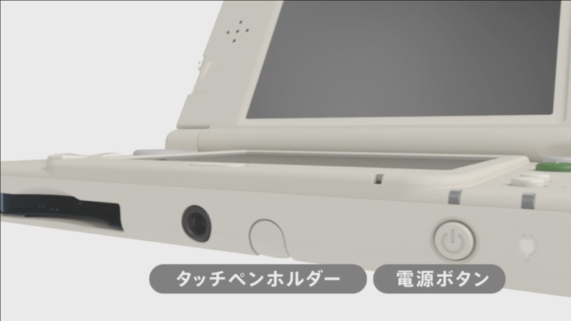 Illustration for article titled ​Nintendo Just Announced a New 3DS. It Has Another Analog Stick.